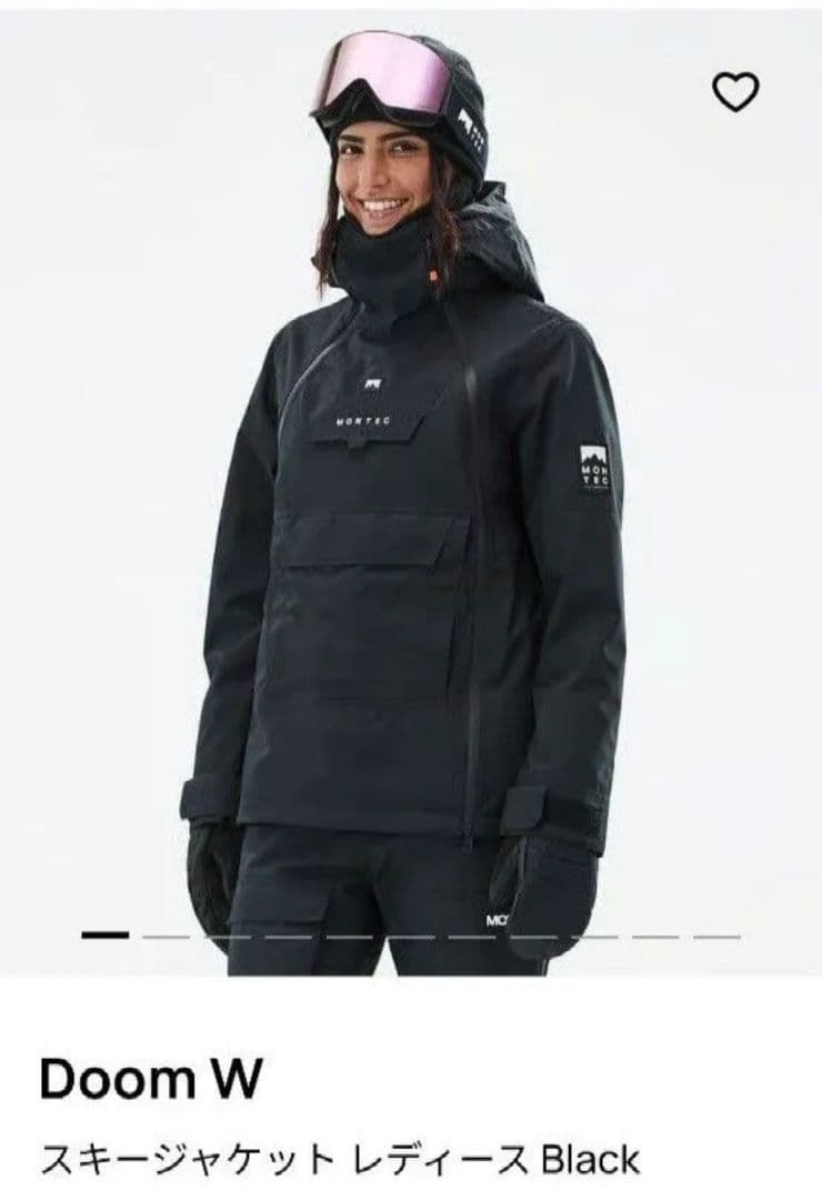 montec ウエア上下セット　レディースXS（中綿入り）