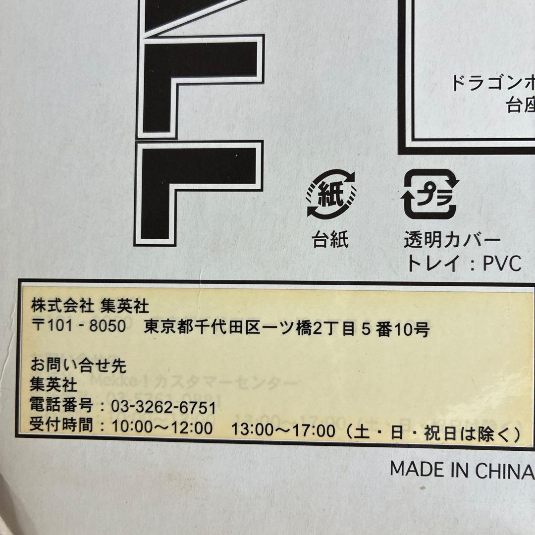 【希少】ドラゴンボール 孫悟空 フィギュアコレクションNo.6 天使