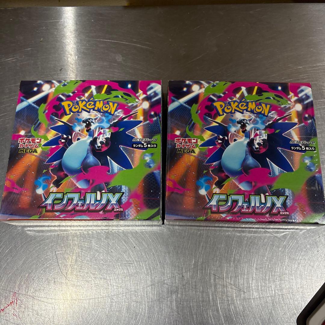 【シュリンク付き新品未開封】インフェルノX ポケモンカード 2BOX