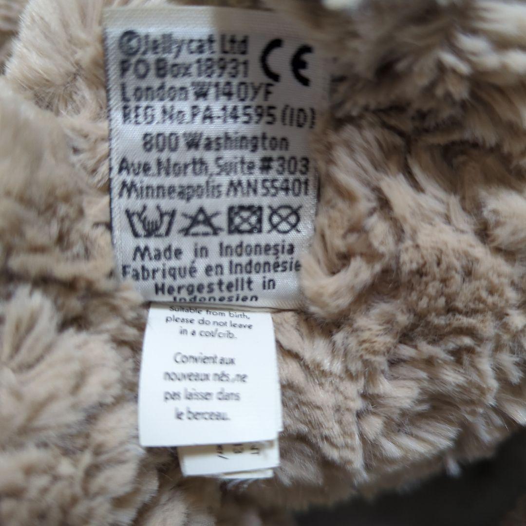 ジェリーキャット() テディベア セット くま ぬいぐるみ 美品