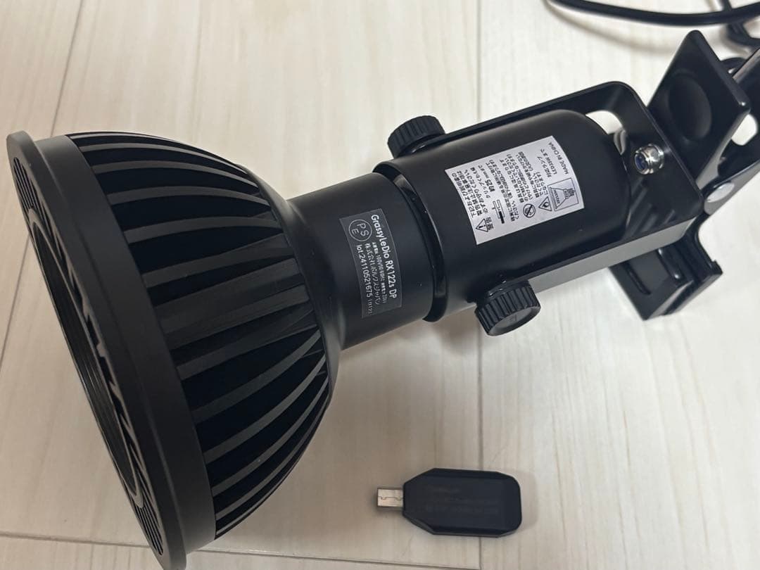 Grassy Ledio RX122s Deep ①