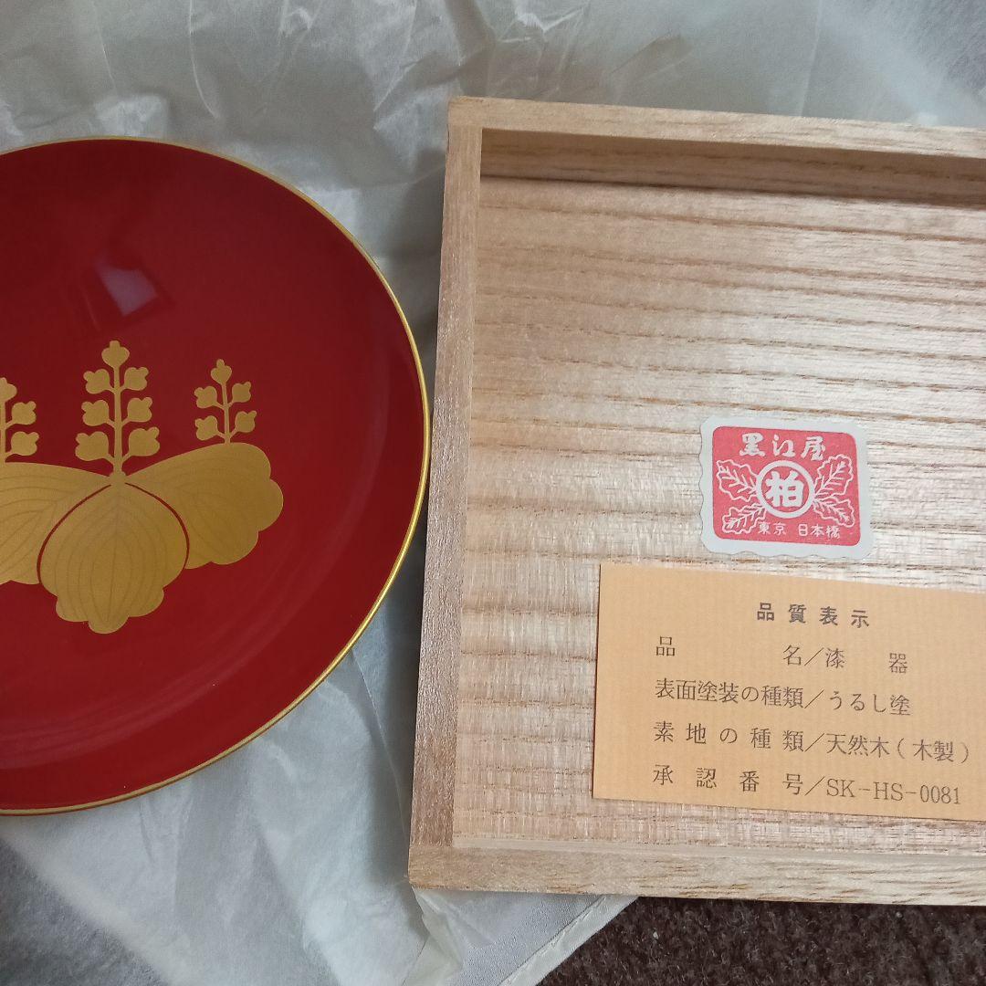 黒江屋　日本橋　漆器 椀 金色装飾 赤