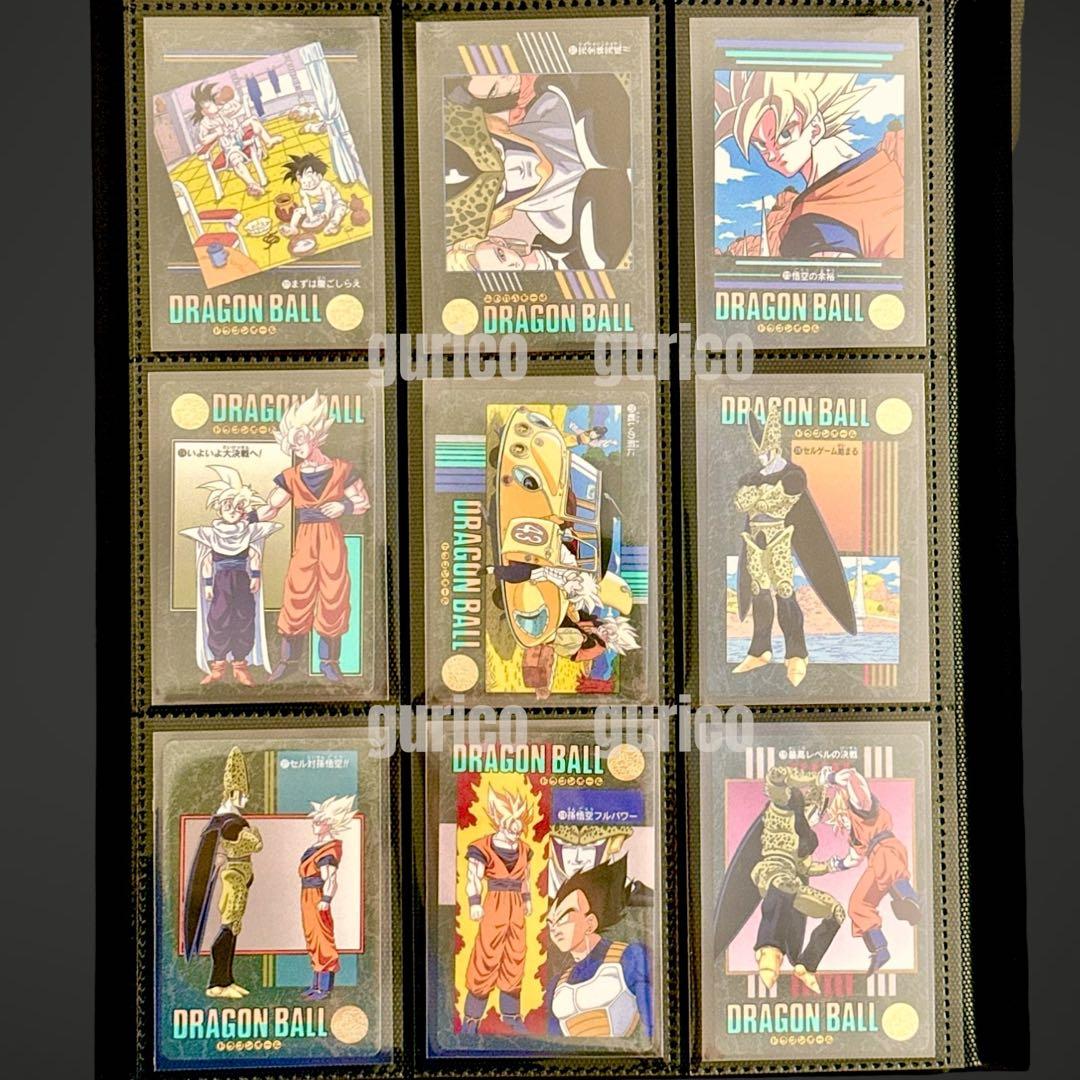 ビジュアルアドベンチャー 95＆95EX フルコンプ ドラゴンボールカードダス