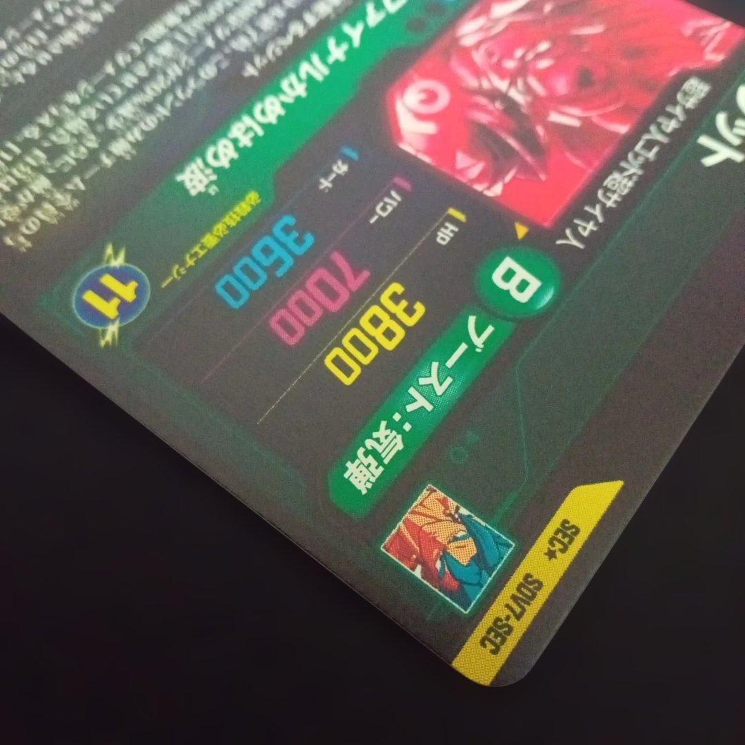 ドラゴンボールダイバーズSDV7-SEC★ベジットパラレル