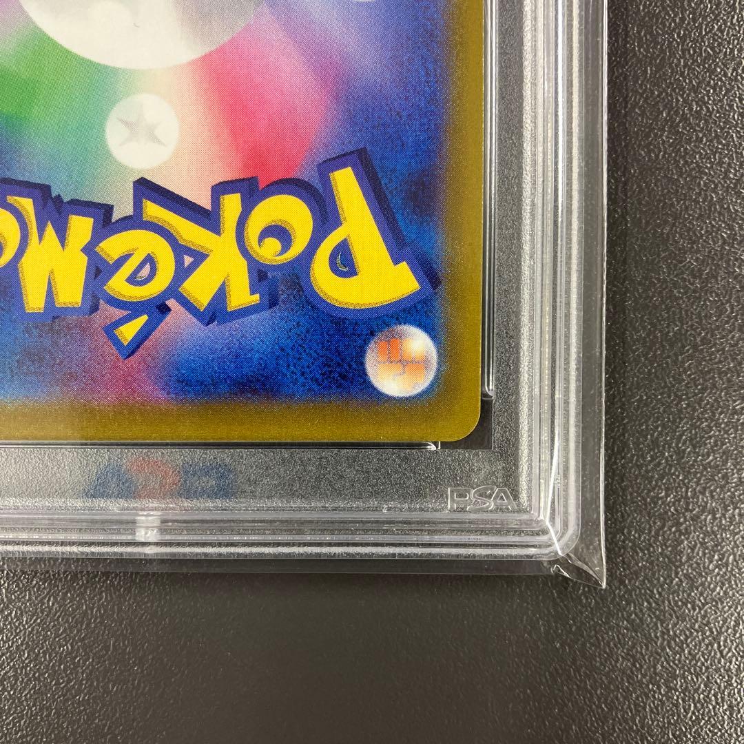 ［最安値］グレイシアV SR sa psa10 ポケモンカード