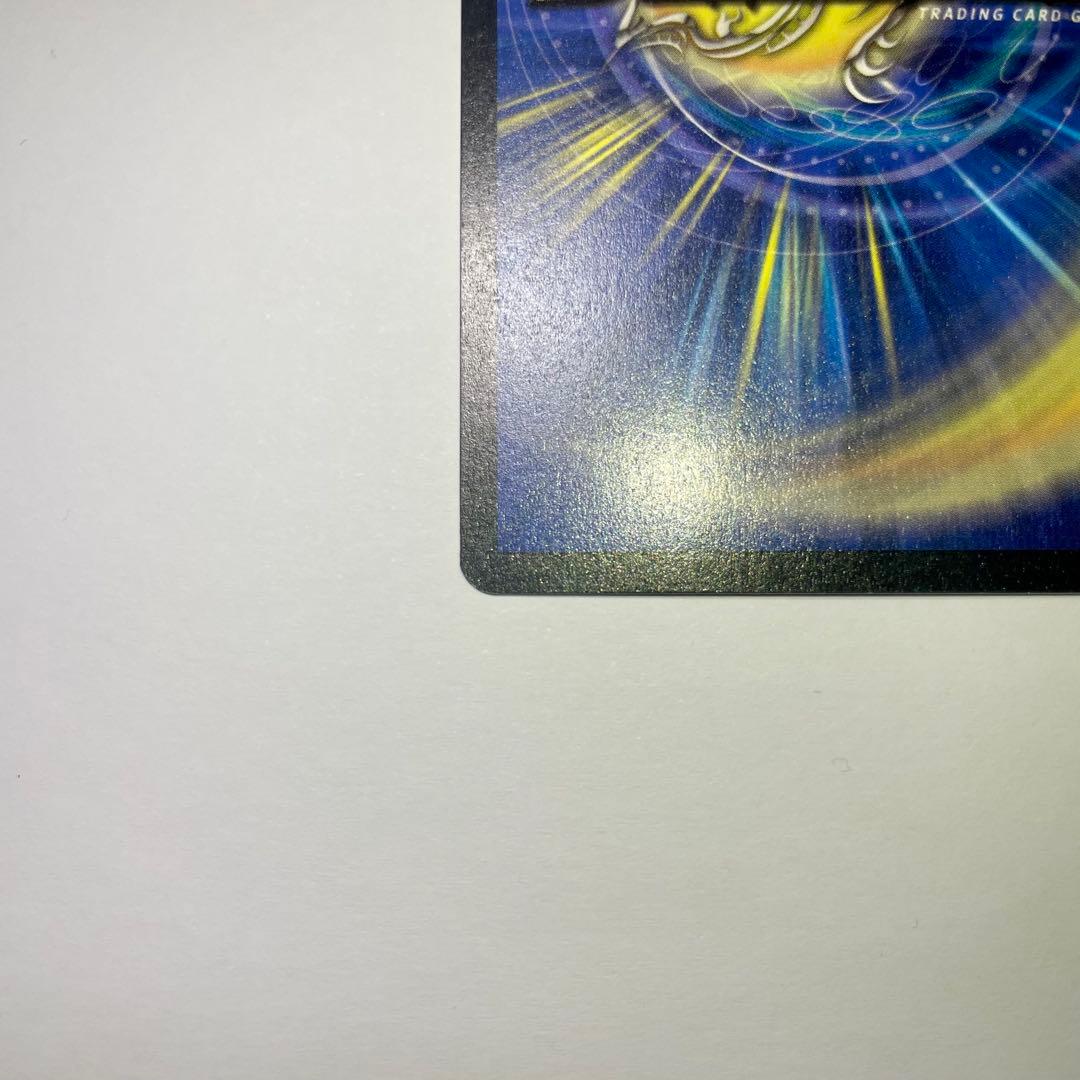 ボルメテウスホワイトドラゴン　初期　380