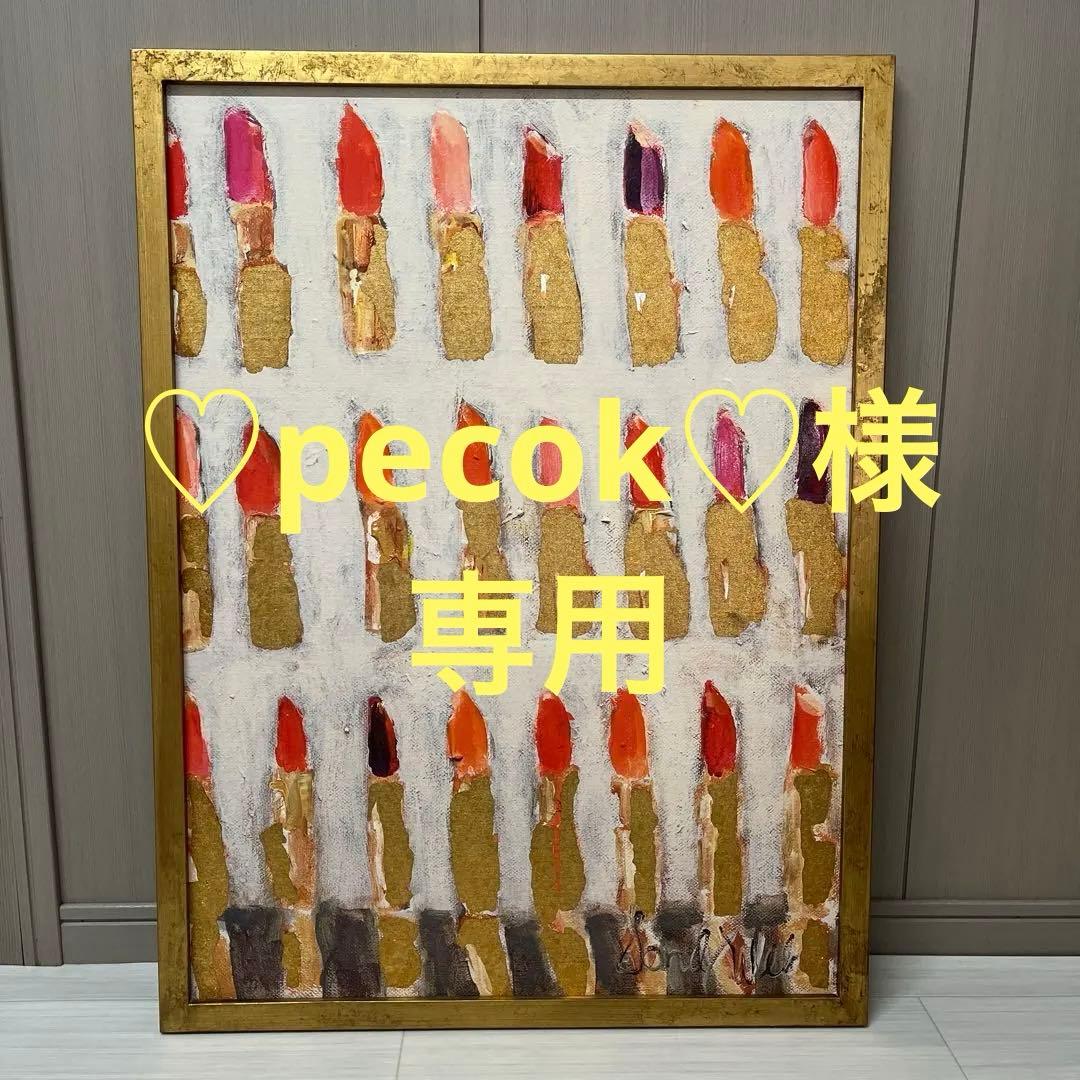 ●francfranc SANDYWELCH アートボード リップスティック