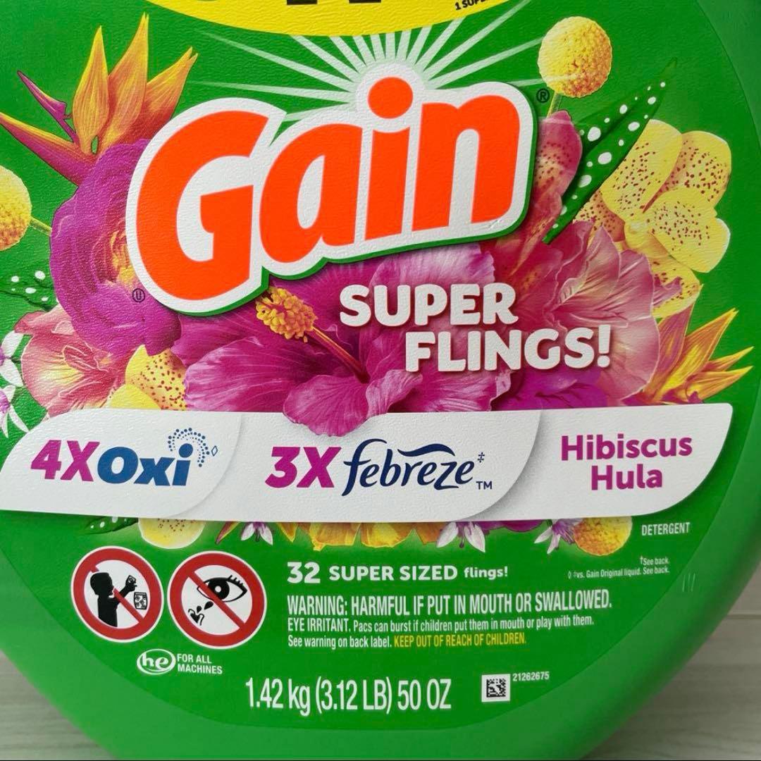 *mahalo* 新品Gainゲイン洗濯洗剤ジェルボール等3点セット