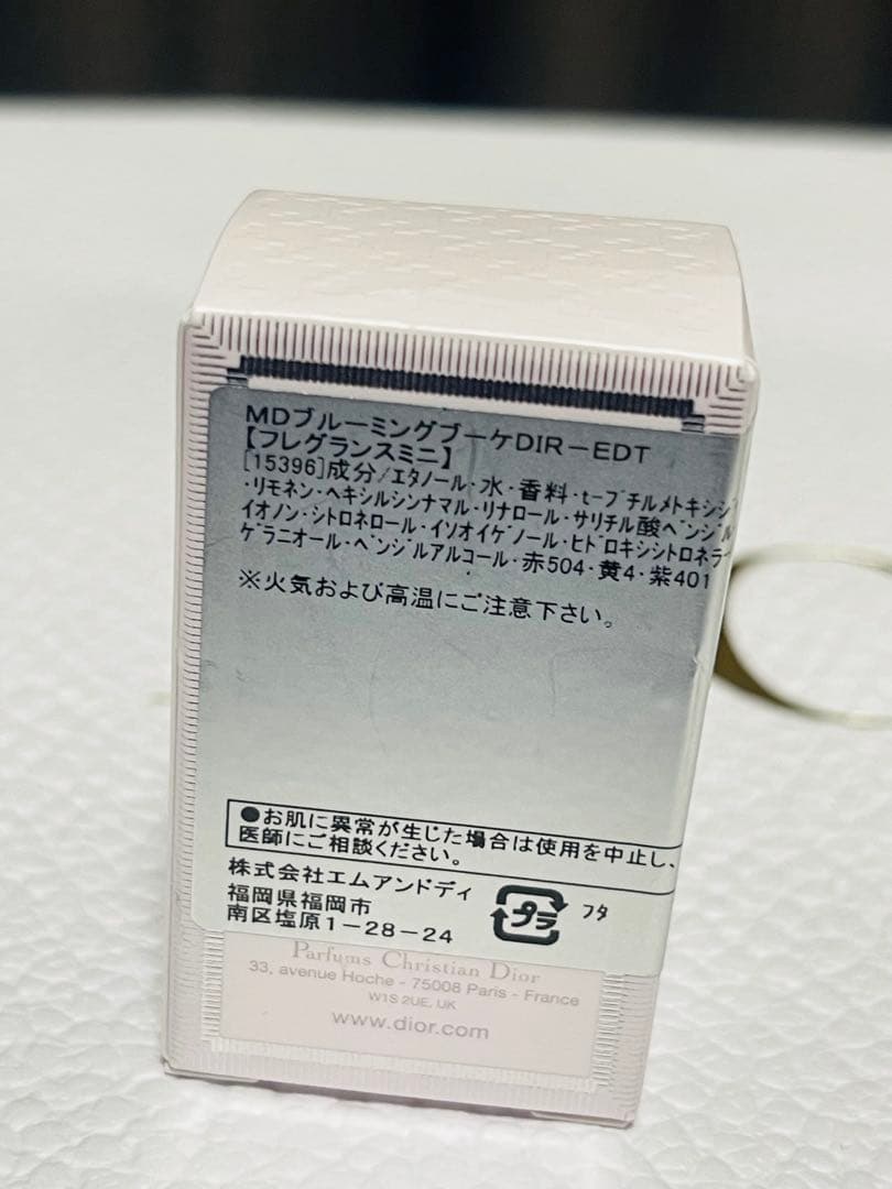 Dior ギフトセットリップ、グロス、香水、アトマイザー、美容液