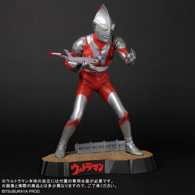 ギガンティックシリーズ ウルトラマン(Cタイプ) 通常版