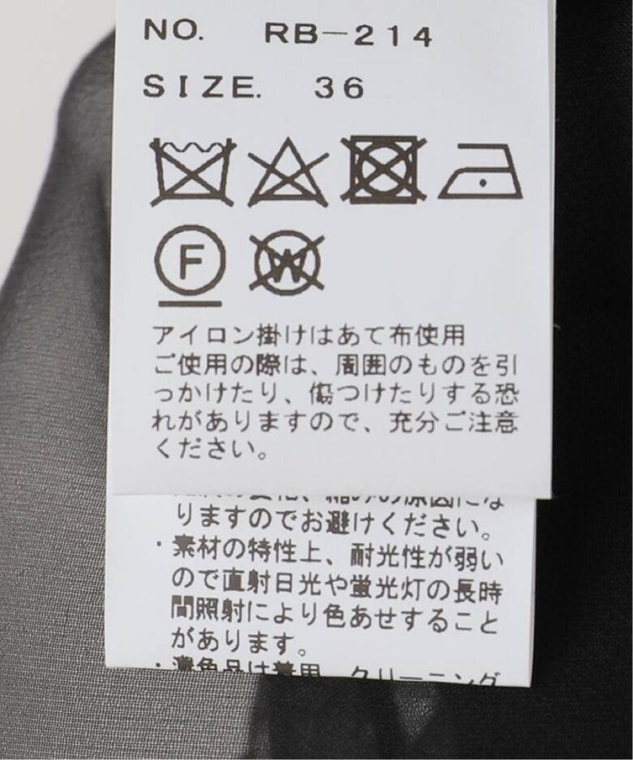 新品タグ付き　ラスパイユ LACE CAMISOLE キャミソール