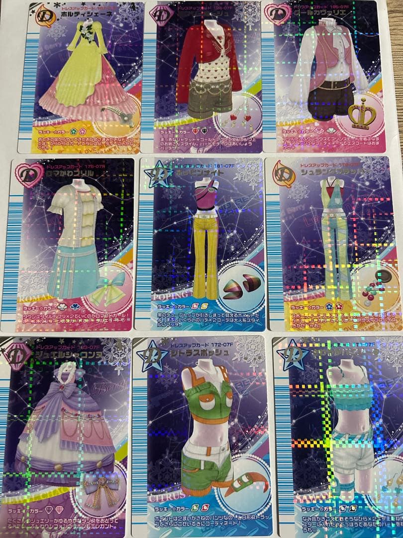 ラブアンドベリー(／(^o^)＼専用)