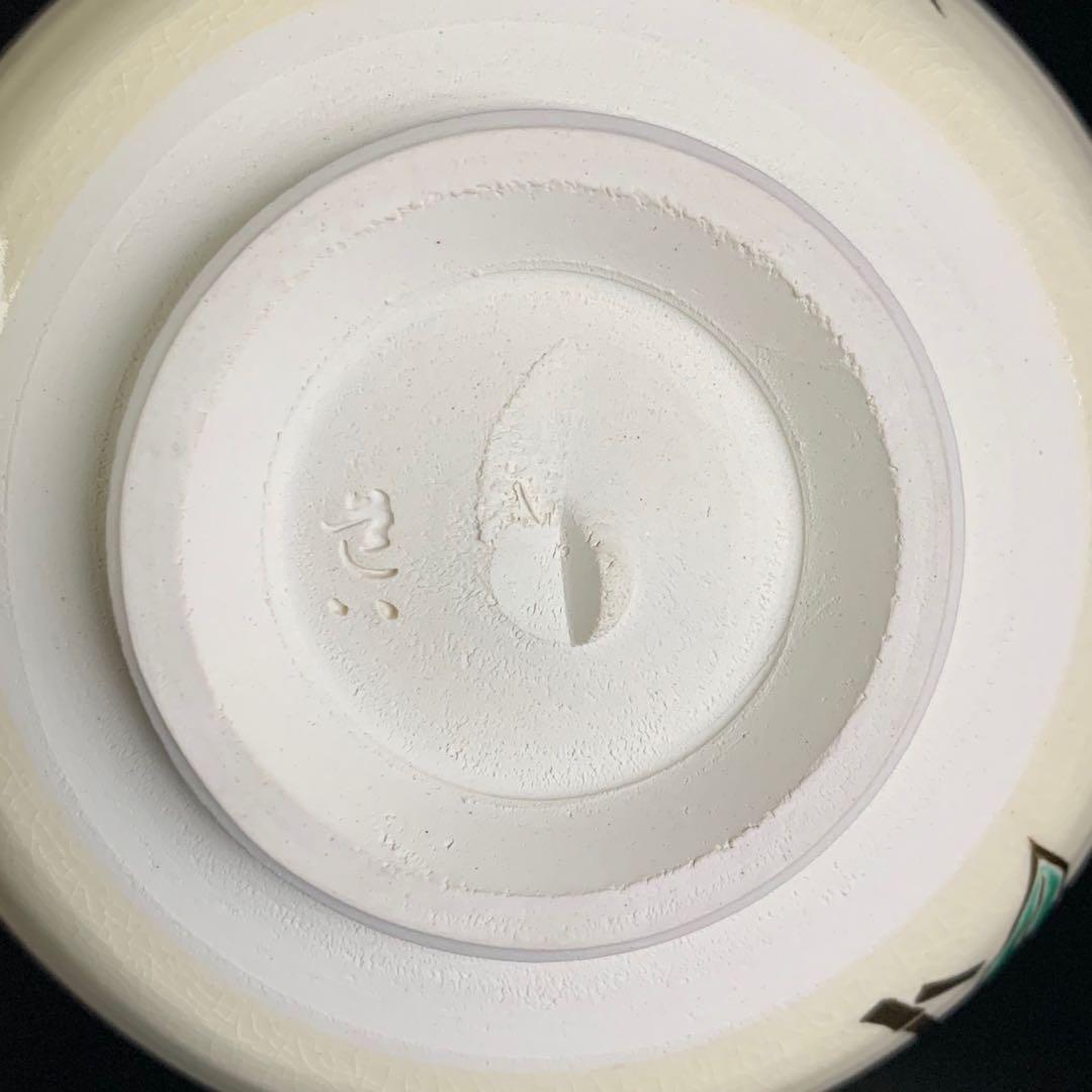 【八代 高橋道八 造】『色絵笹之図』 茶碗 共箱 共布