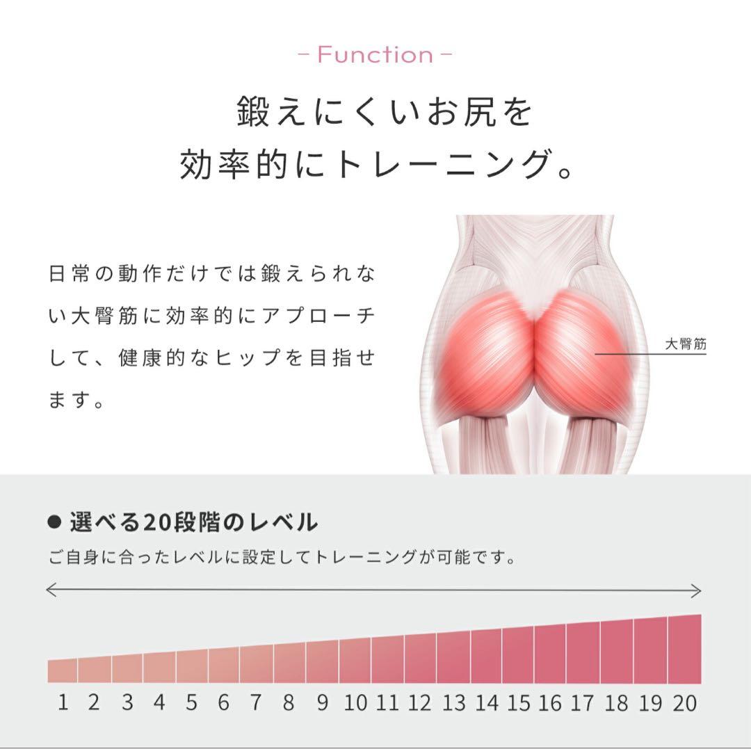 SIXPAD ヒップフィット EMSトレーニング ピンク