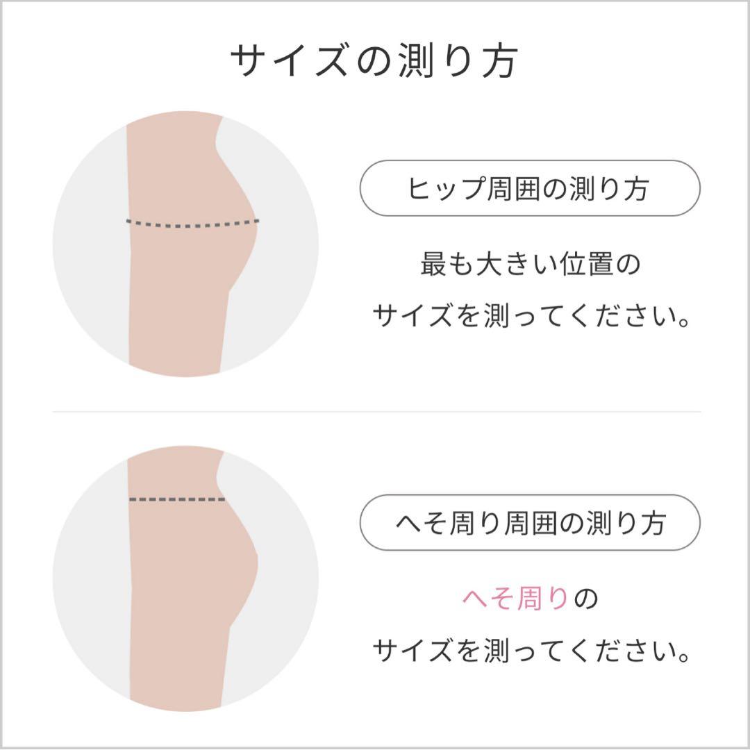 SIXPAD ヒップフィット EMSトレーニング ピンク