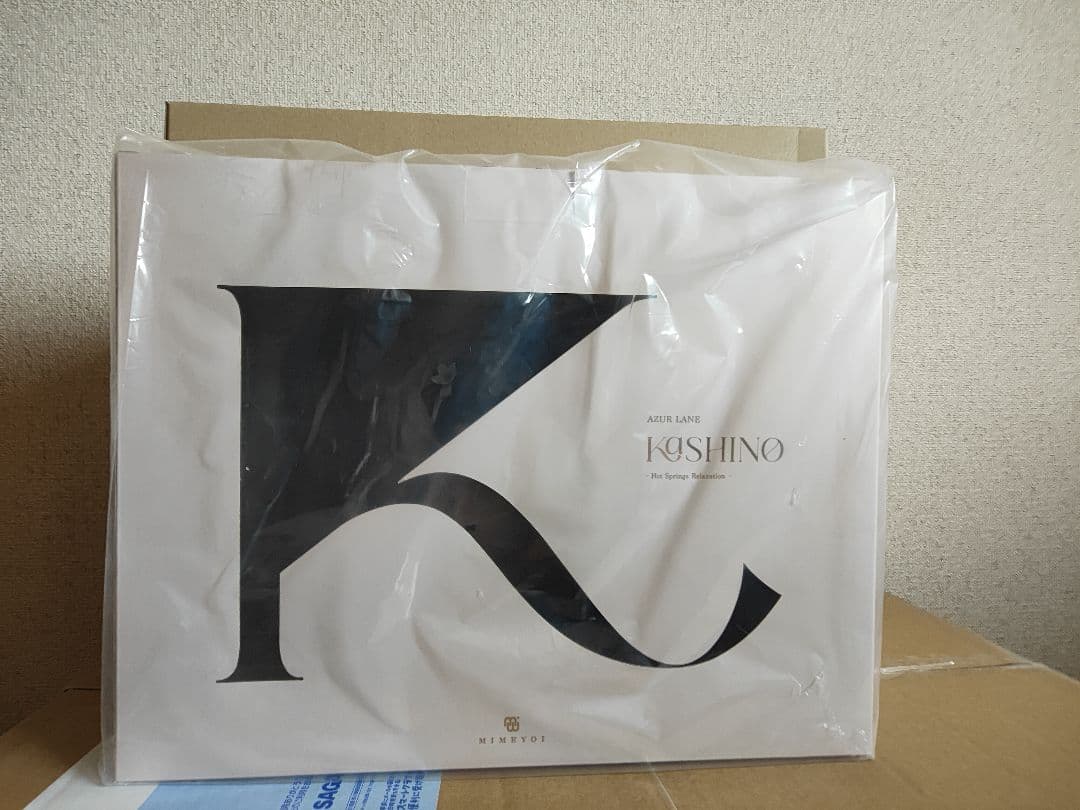 ミメヨイ 樫野 湯上がりプレシュアタイム あみあみ限定特典付 新品未開封