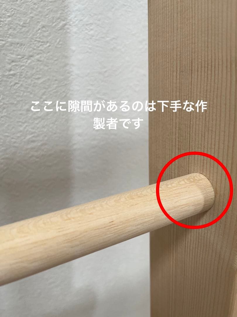 雲梯　室内うんてい　室内　タイプB  ボルダリング　鉄棒