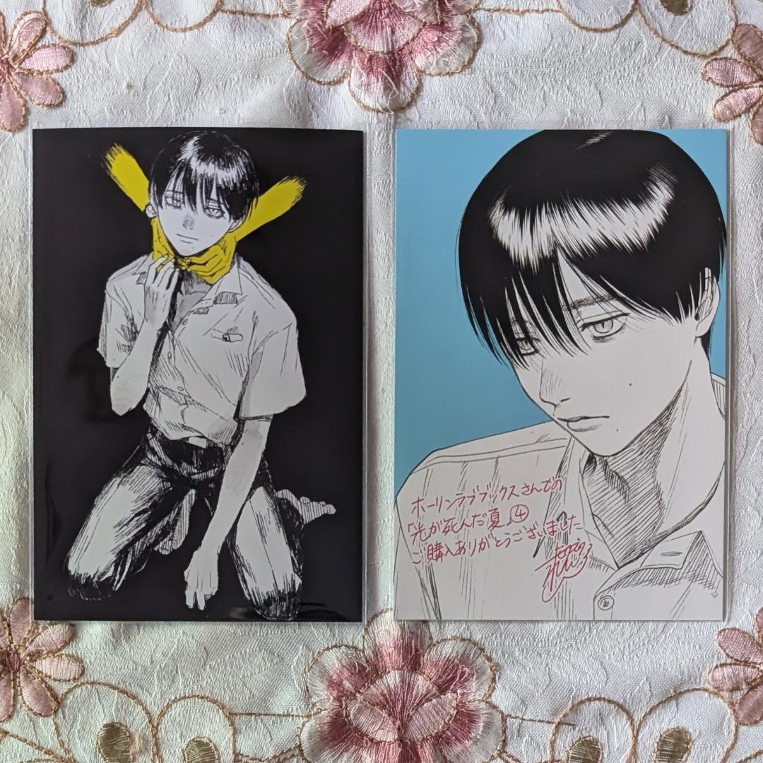 光が死んだ夏 1～8巻＋雑誌特典セット 限定版 アクスタ コースター 小冊子