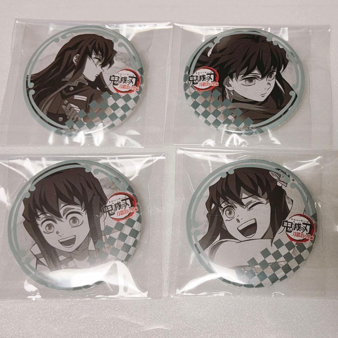鬼滅の刃 ダイニング 缶バッジ 時透無一郎 刀鍛冶の里編 OPED幼少期