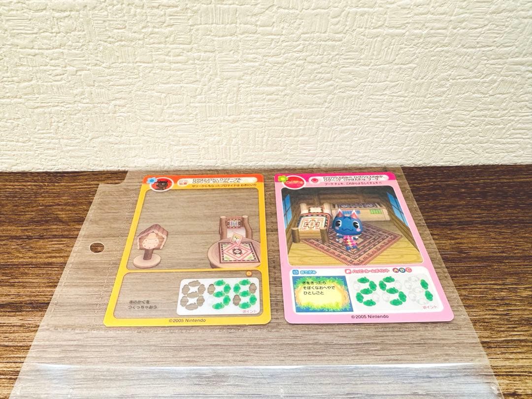 レア おいでよどうぶつの森 スペシャルミルフィーカード ブーケ キャラぱふぇSP