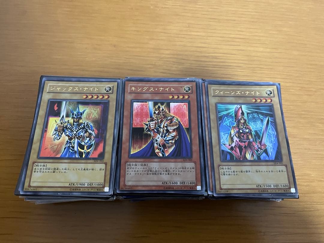 遊戯王カード ウルトラ まとめ売り 217枚