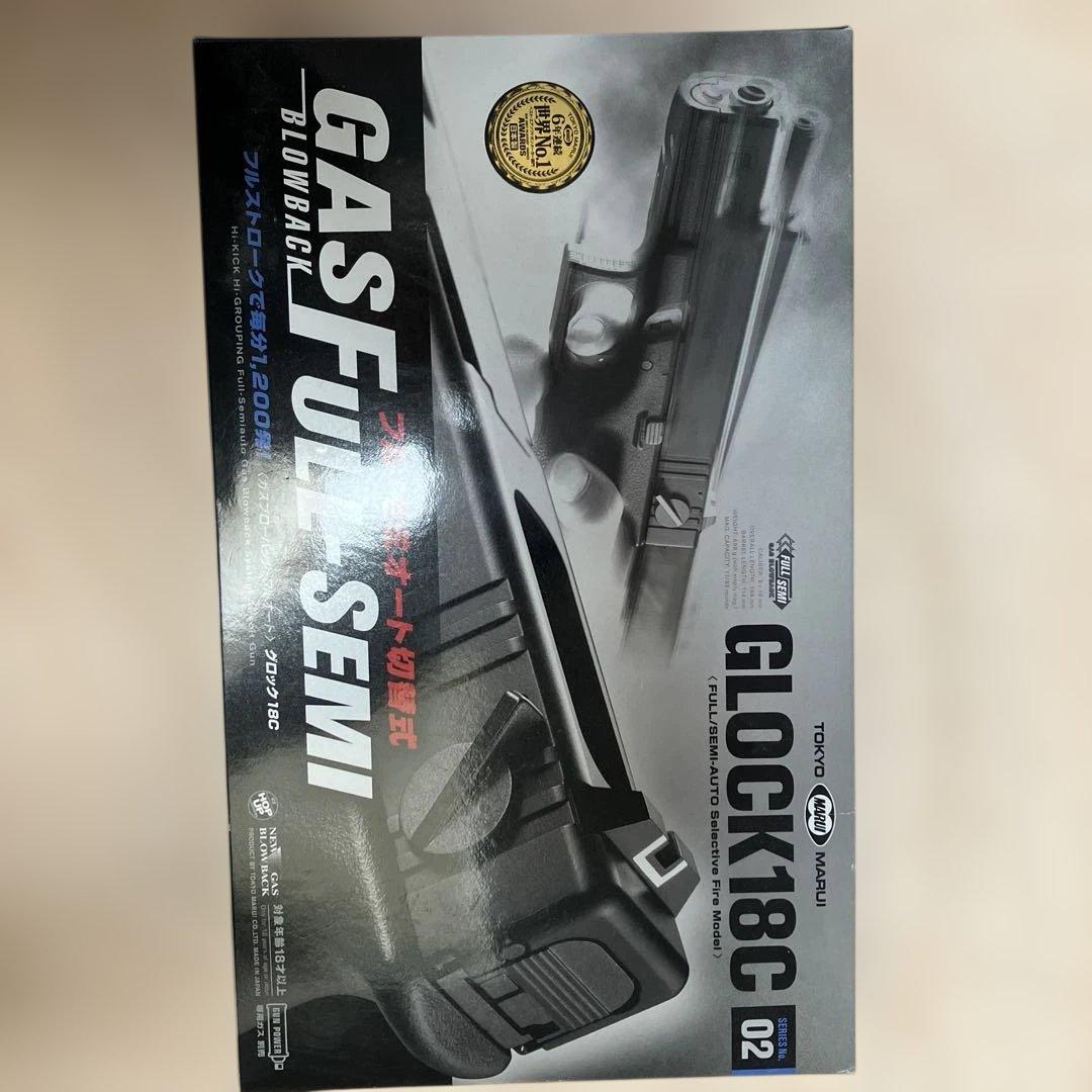 GLOCK 18C ガスフルセミオートエアガン