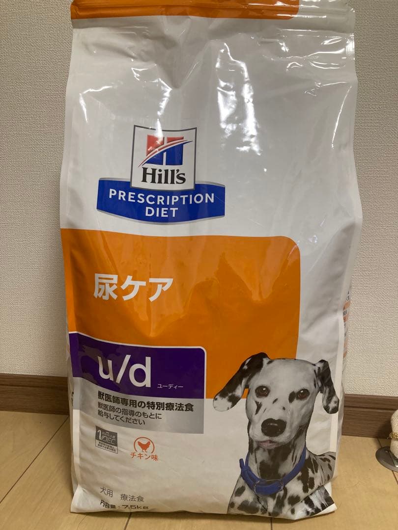 Hill's u/d 尿ケア 療法食 7.5kg ヒルズ