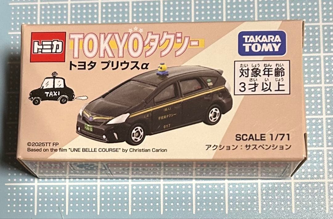 トミカ TOKYOタクシー プリウスアルファ東京タクシー木村拓哉タクシー