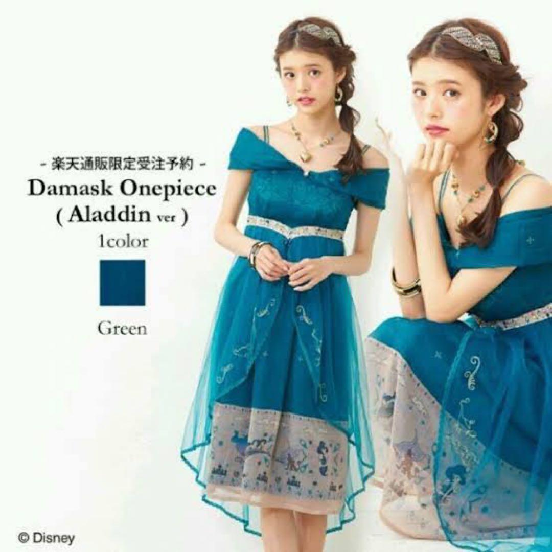 シークレットハニー ジャスミン ダマスクワンピース（アラジンver)