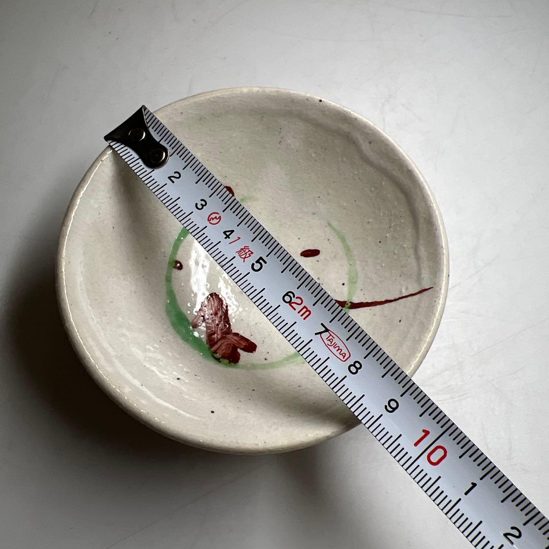 古山冨士夫　古山子　酒盃　共箱　口径約9㎝　東Y8-0204☆2F