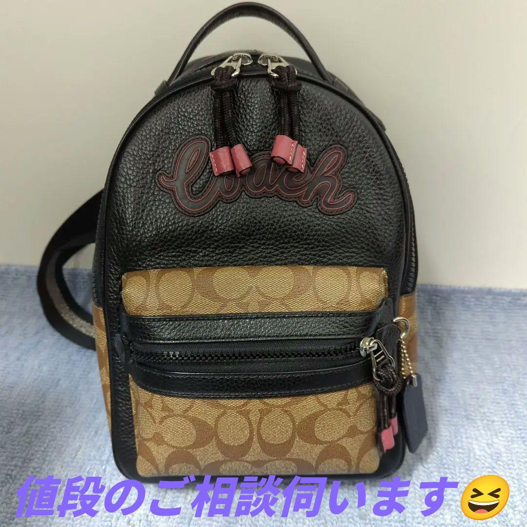 Coach リュック型バッグ 黒/ベージュ