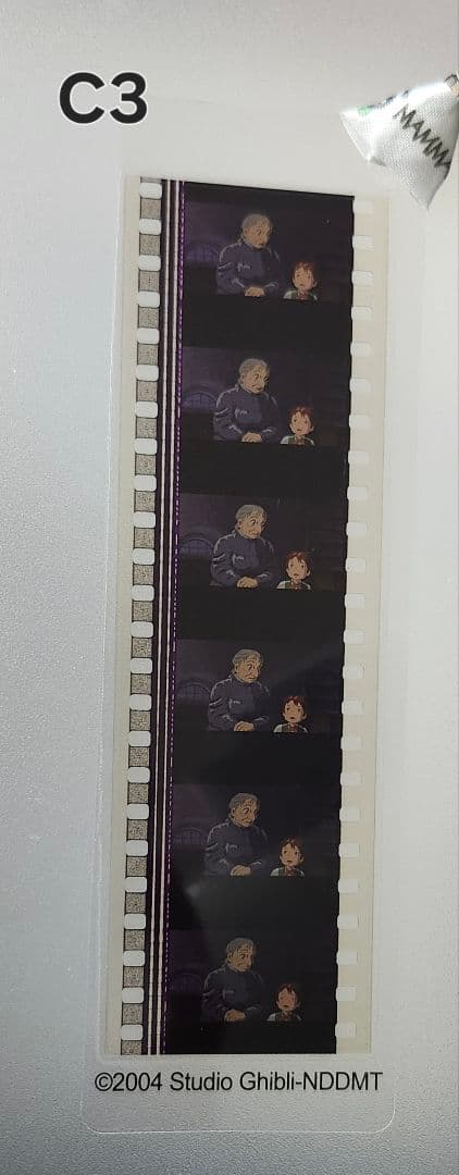 【選択】ハウルの動く城フィルムブックマーカー