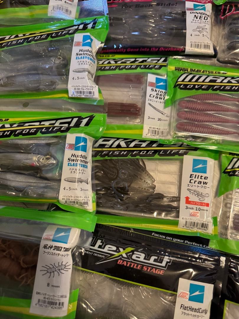 イマカツ　新品未開封　ワーム　３０個セット