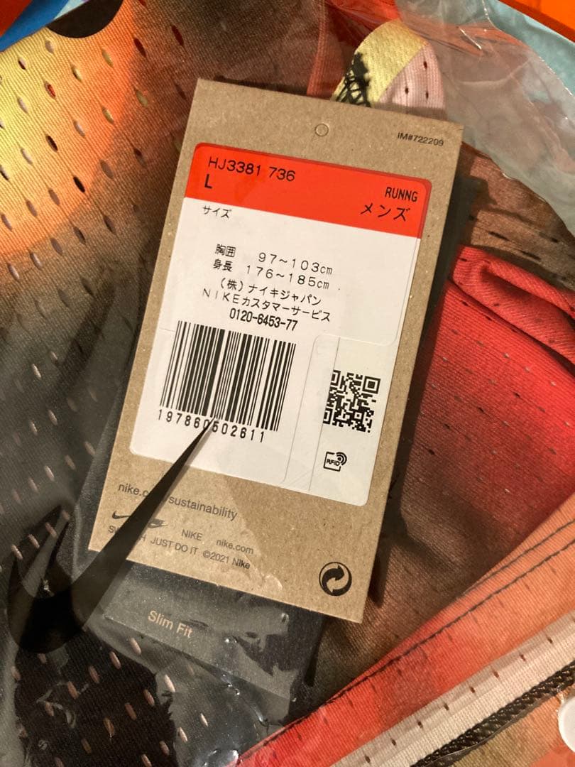 未使用　NIKE AEROSWIFT エリートエントリー　シングレット L