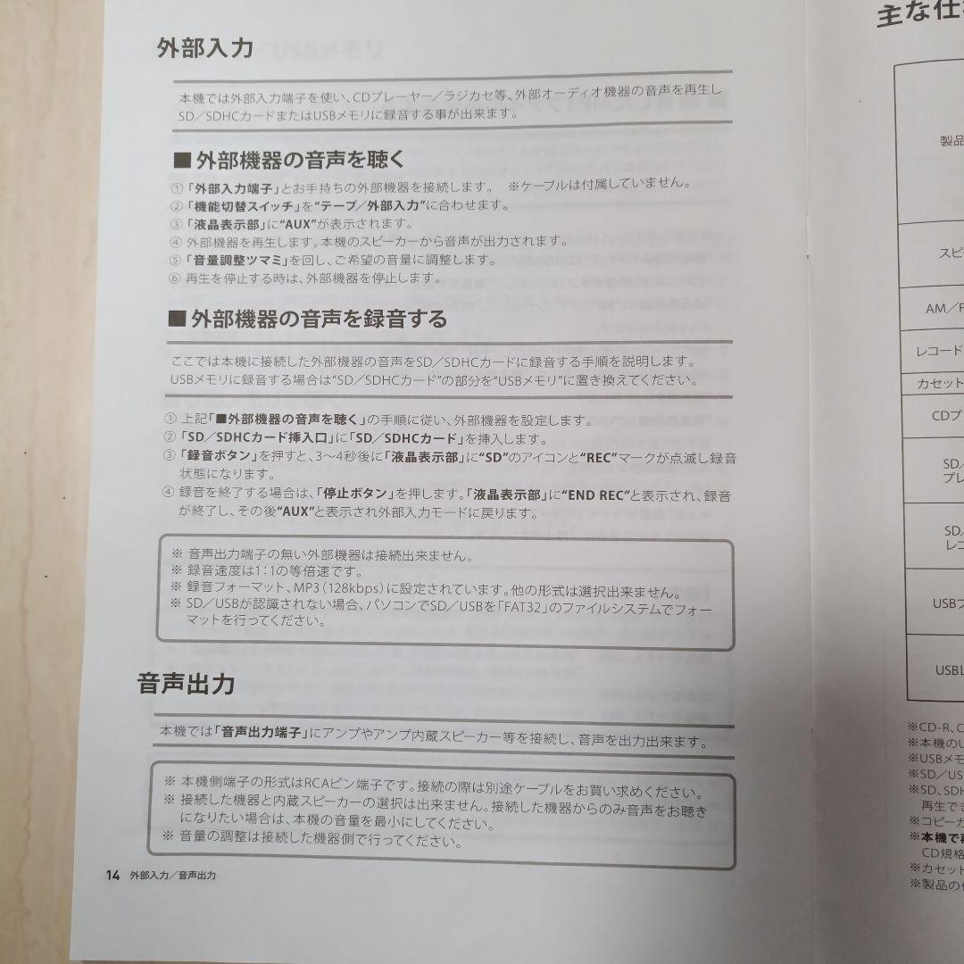 美品　DCT ダブルCD 録音機能付 マルチレコードプレーヤー DCT-7000