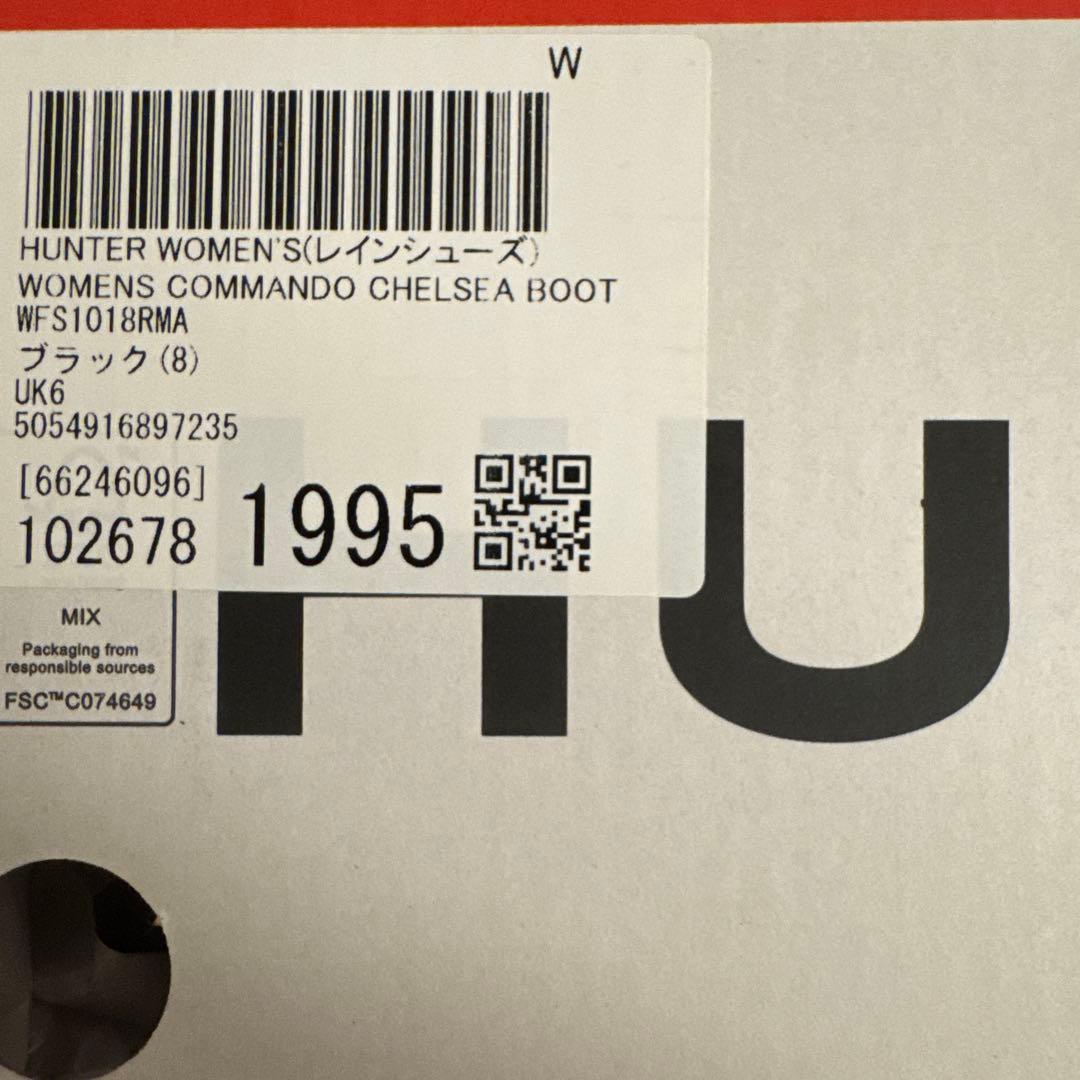 靴 HUNTER UK6 WOMENS COMMANDO CHELSEA BOOT