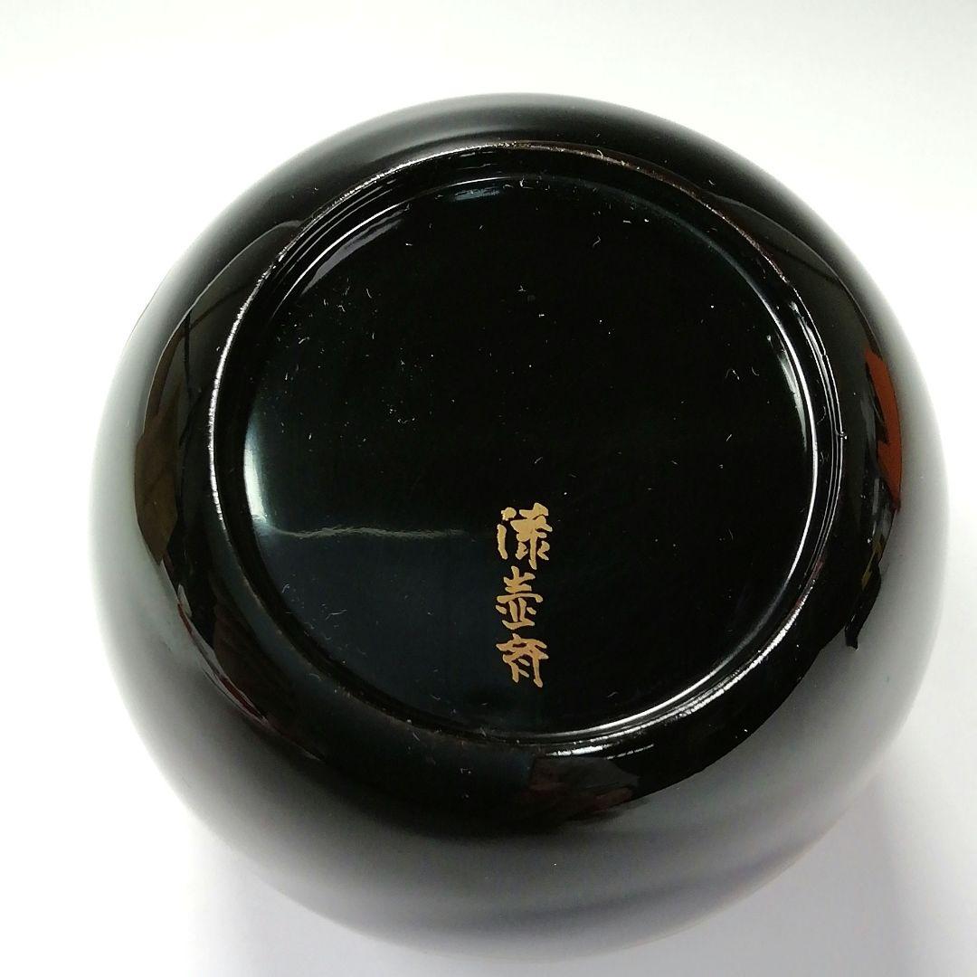 Ｓ２６０棗『虫蒔絵』『塗師小島漆壺斎作』『底部在銘』共箱茶道具