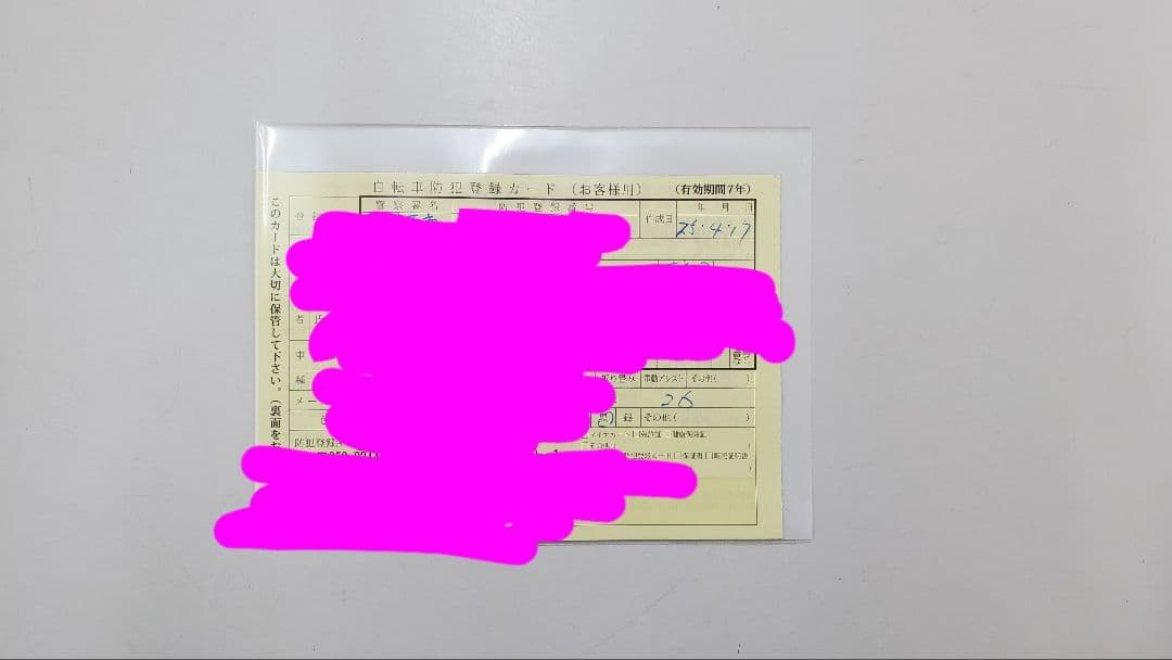 ★サイクル自転車☆最終値下げ！ブラック メッシュバスケット付き