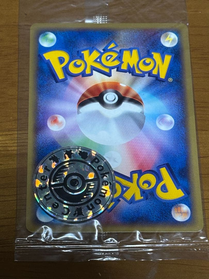 ポケモンセンター トウキョー PROMO P - eプロモカード 019/P