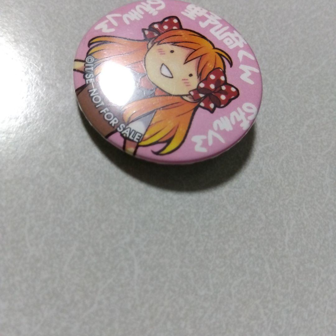 【月刊少女野崎くん】佐倉千代 少女ロマンスWEB限定 懸賞 特製 缶バッジ