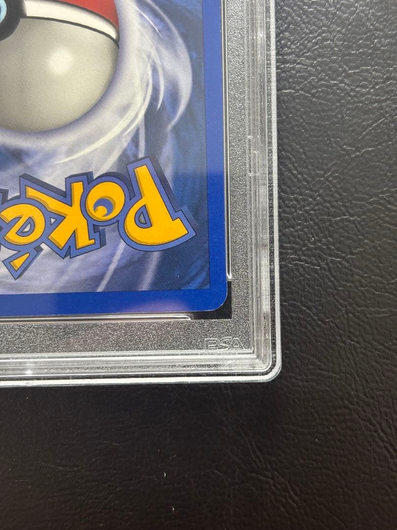 【PSA9】メノクラゲ 英語 リバースホロ リバホロ