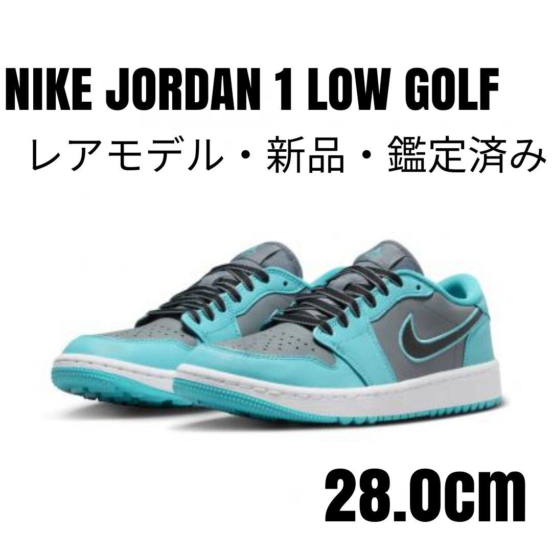 値下げ【新品レア】NIKEナイキ JORDAN 1 LOW GOLF 28.0③