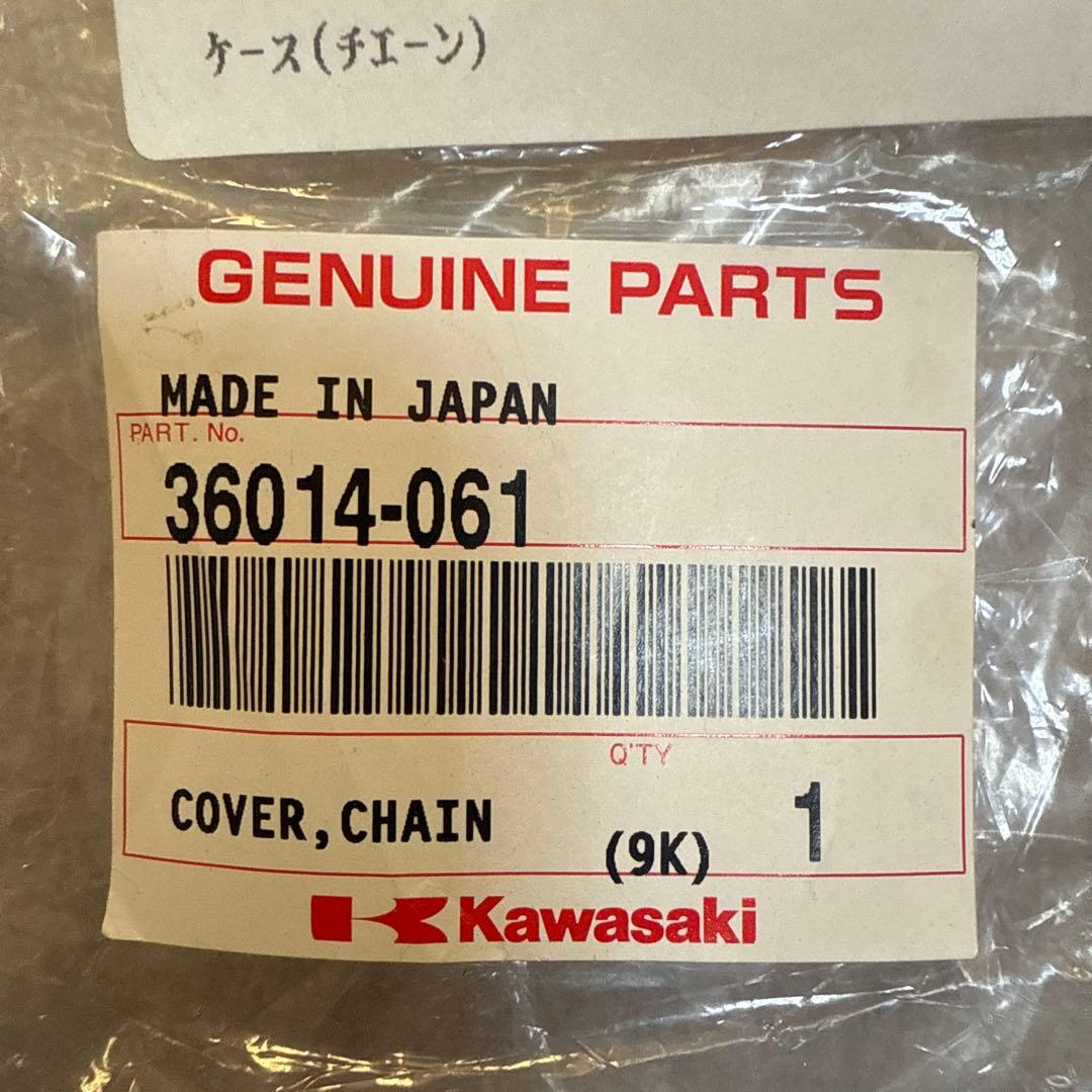 Kawasaki 純正チェーンカバー 36014-061 Z1 Z2 KZ 新品