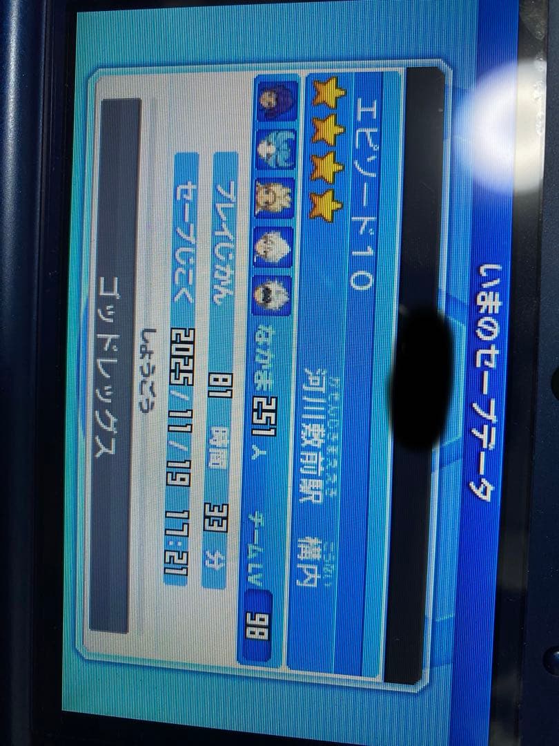 イナズマイレブンGO ビックバンスーパーノヴァ