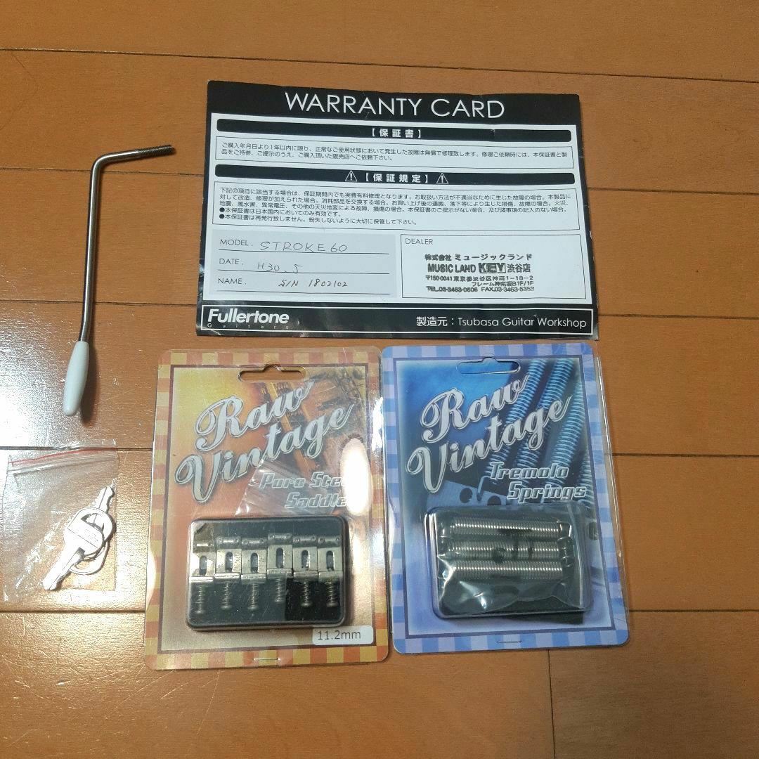 【専用】Fullertone Lindy Fralin ピックアップ！