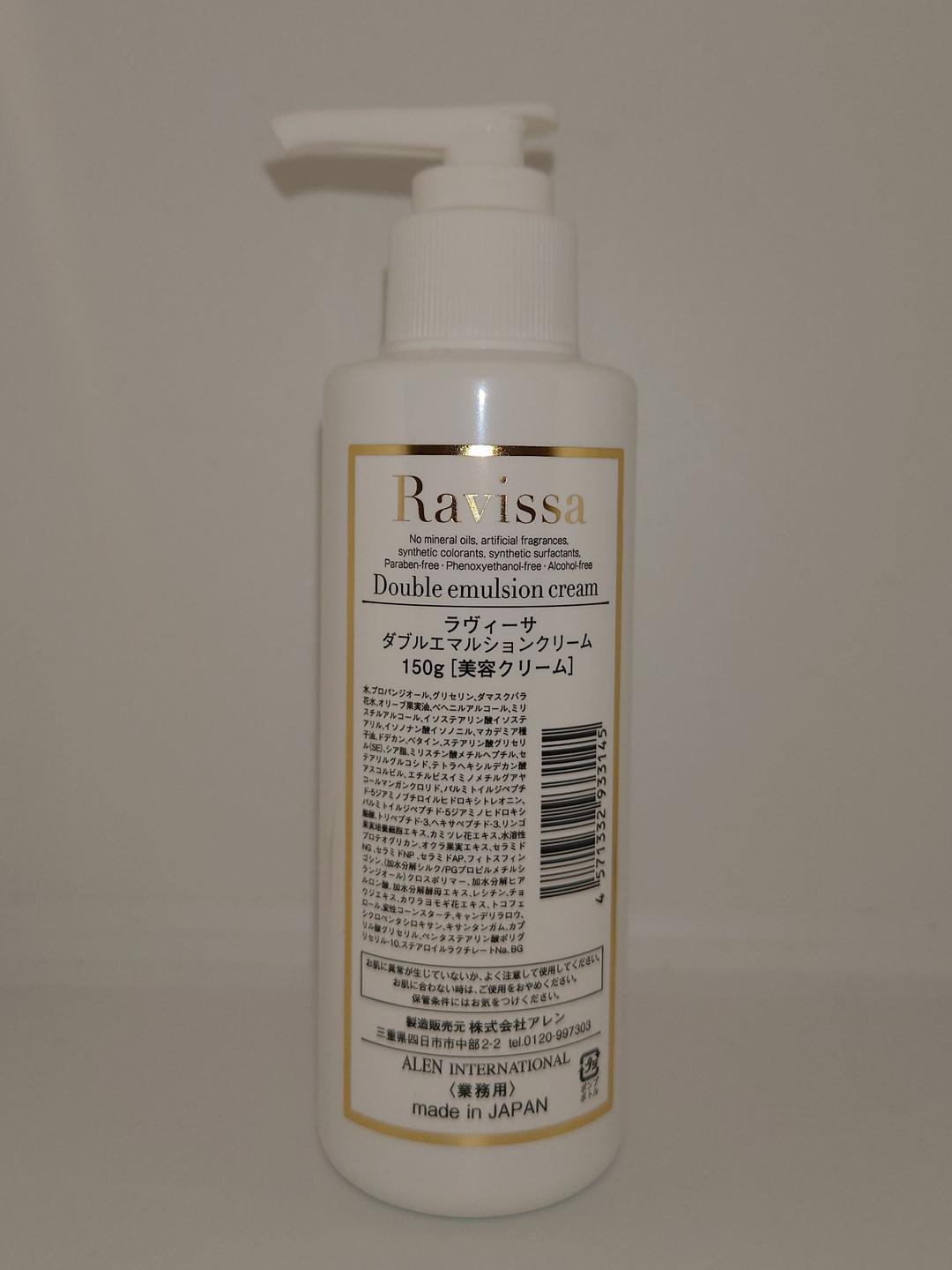 Ravissa ラヴィーサ ダブルエマルションクリーム 150g
