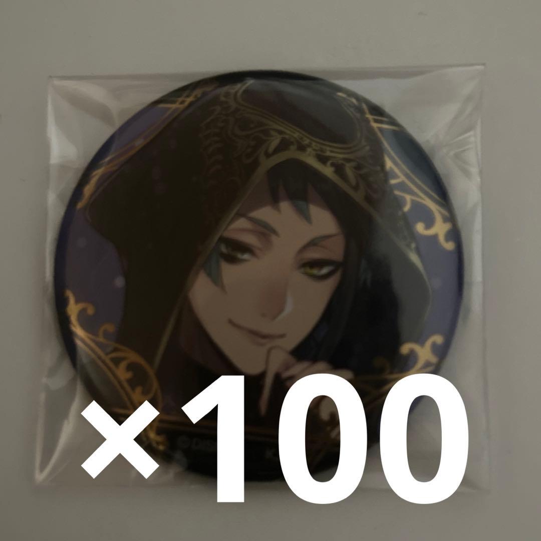 ツイステ ジェイド 式典服 缶バッジ