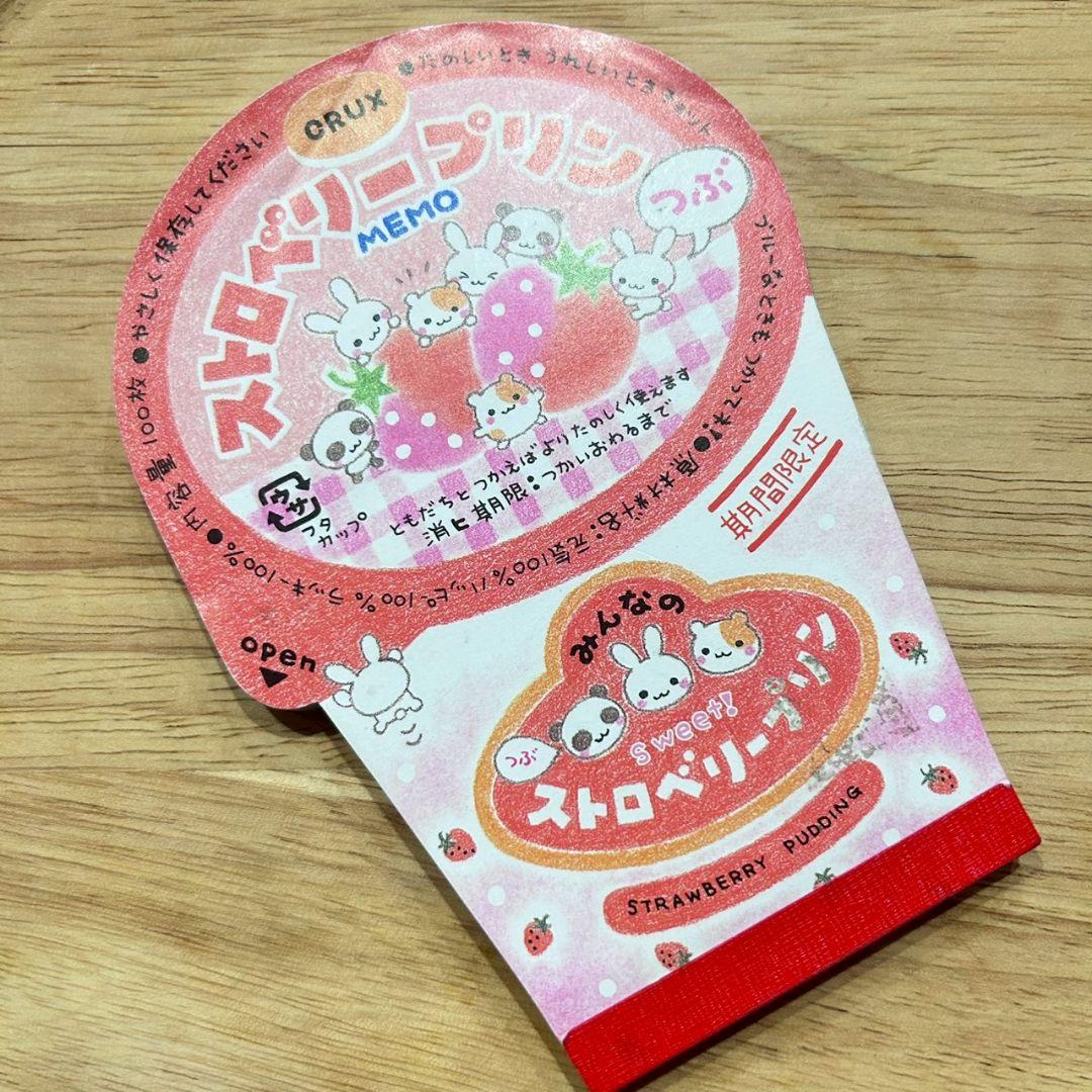 公*o様 クラックス　ストロベリープリン　メモ帳　当時もの