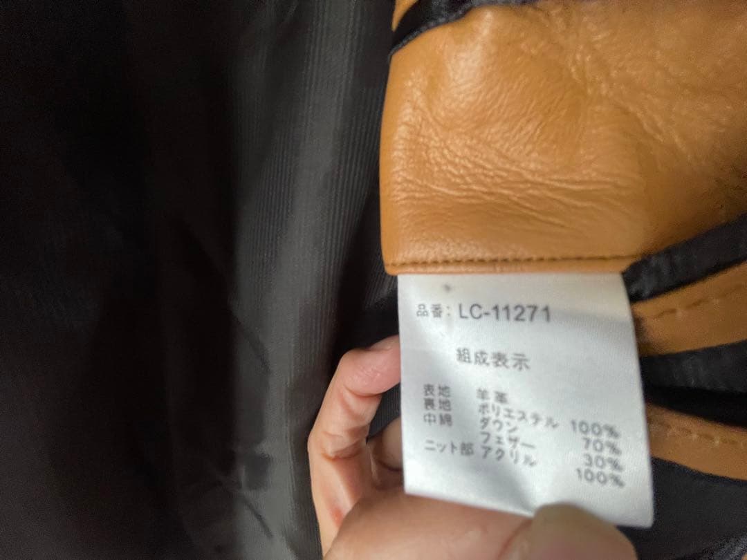 大幅値下　試着のみ　新品同様　羊レザーダウンジャケット Lサイズ　リブ袖