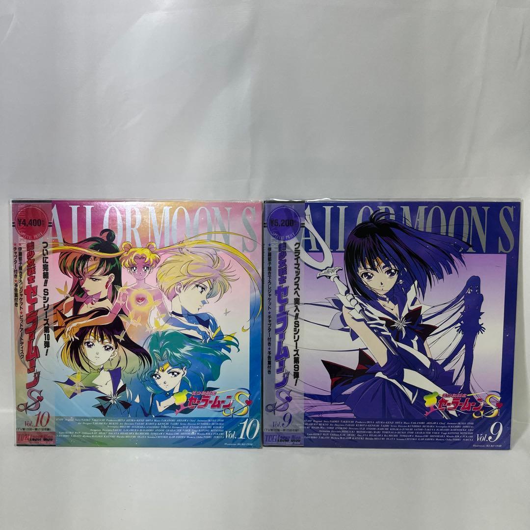 LD　美少女戦士セーラームーン S 全10巻　BOX付き